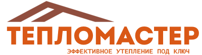 Утепление зданий и сооружений под ключ в Реутове. Гарантия качества. 2026